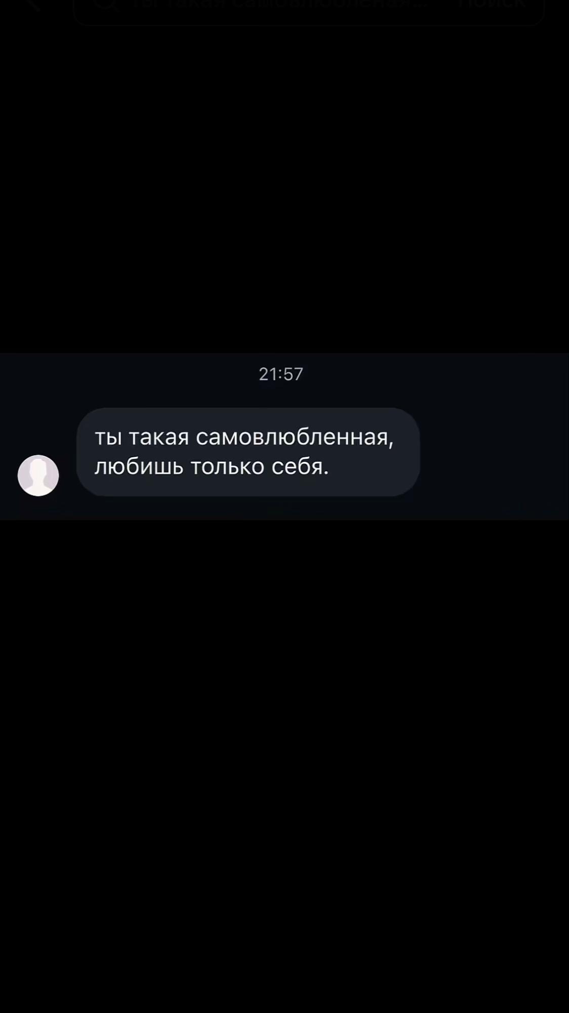 @тгк: карма пришла