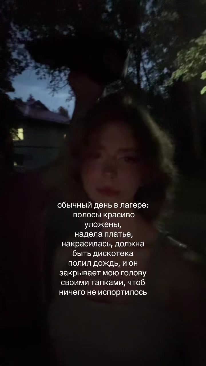 @онис