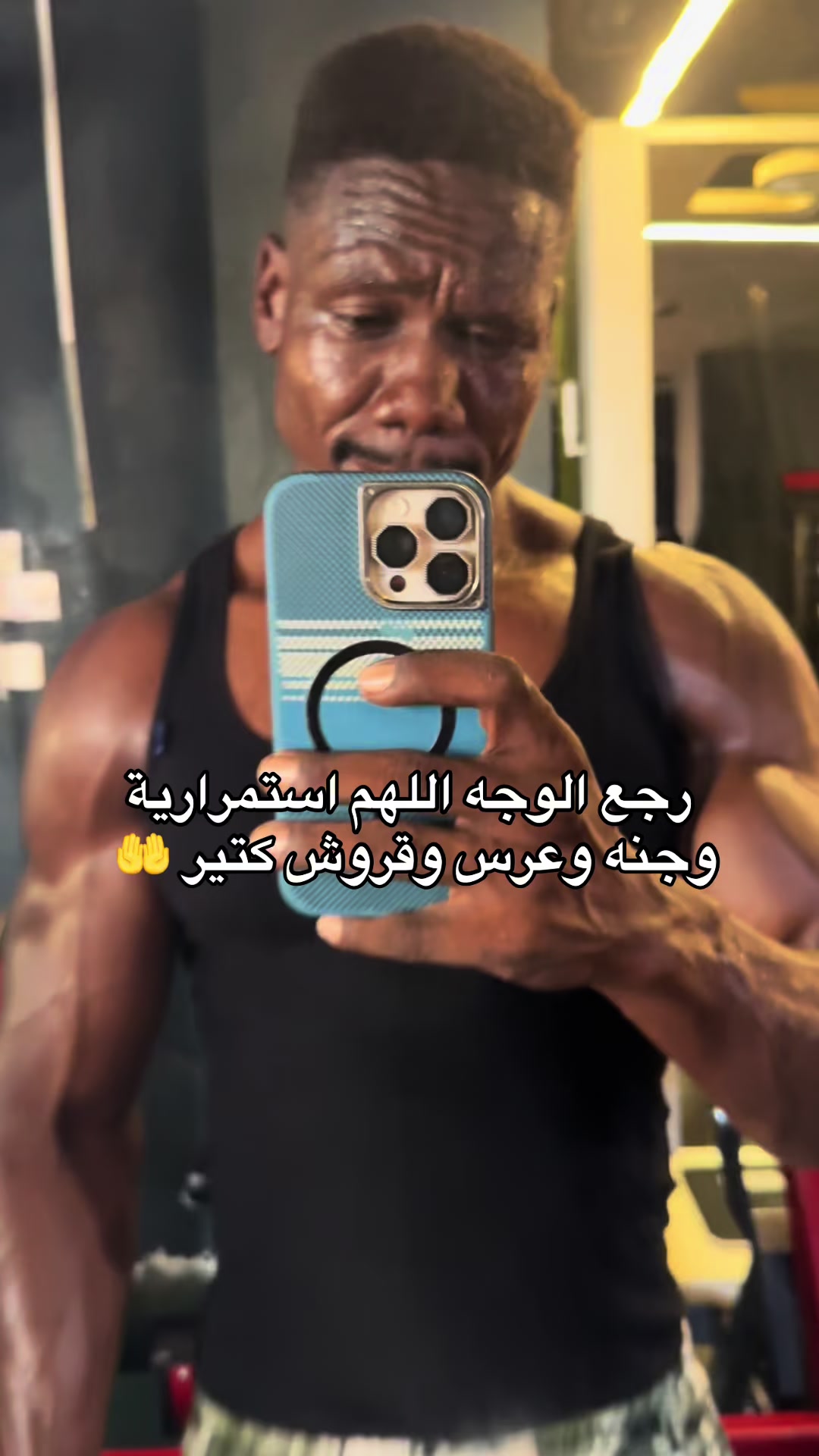 @كوتش فخرالدين