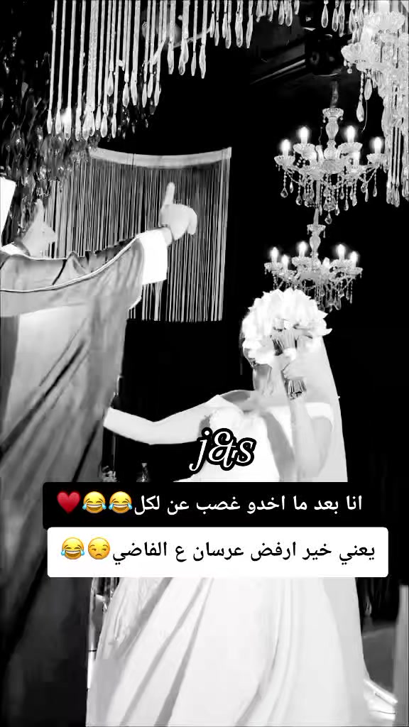 @ُها֟شمـ𓆩❺➊❺𓆪ـيهہᥫ᭡𝐆