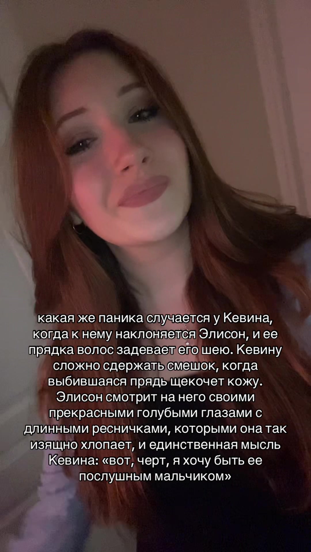 @маришка л&oacute;ери