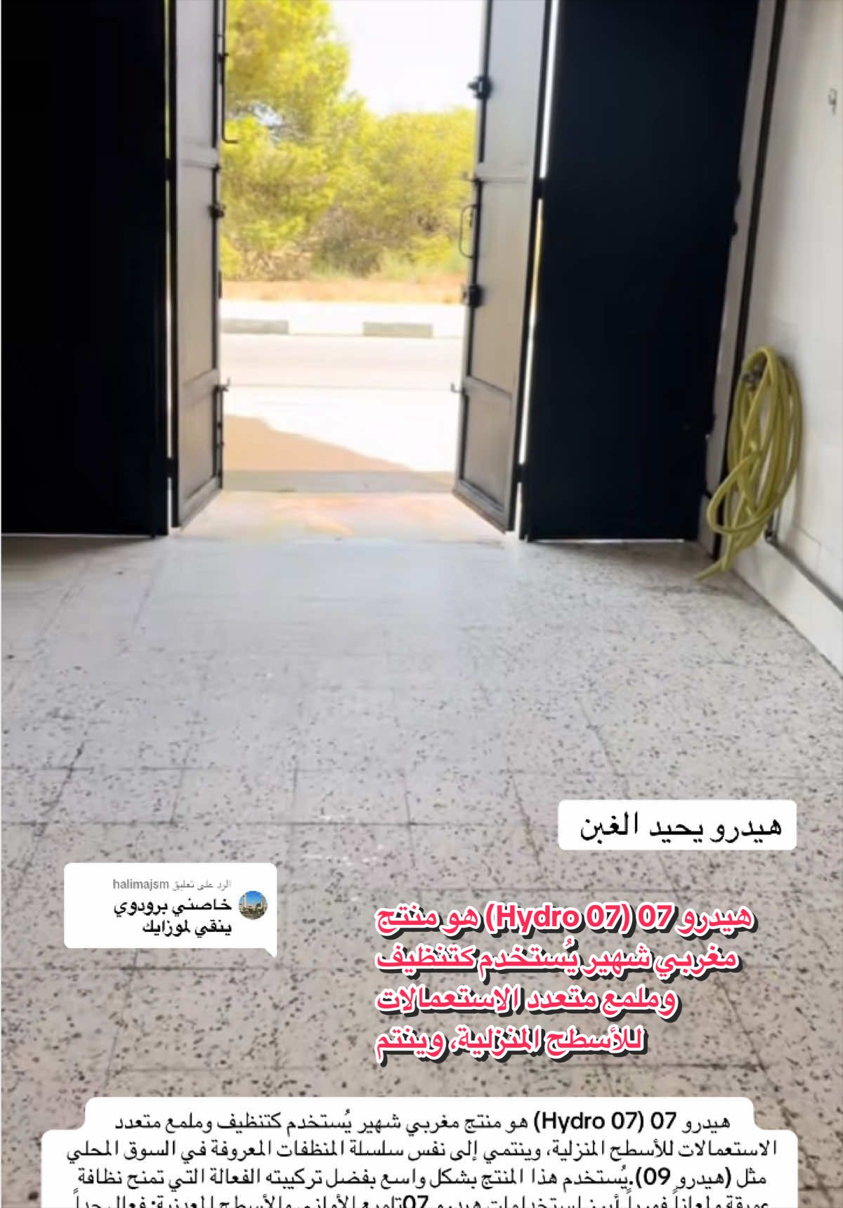 @darnadafa oujda48