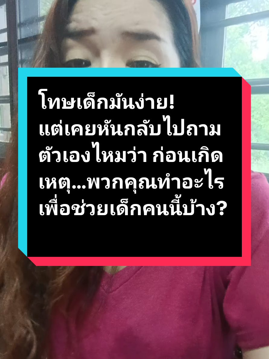 @เจ๊กุ้ง วินเทจ2 ขอแกะเกา
