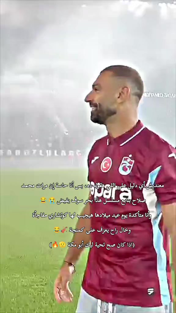 @tasasack bu Deniz fan