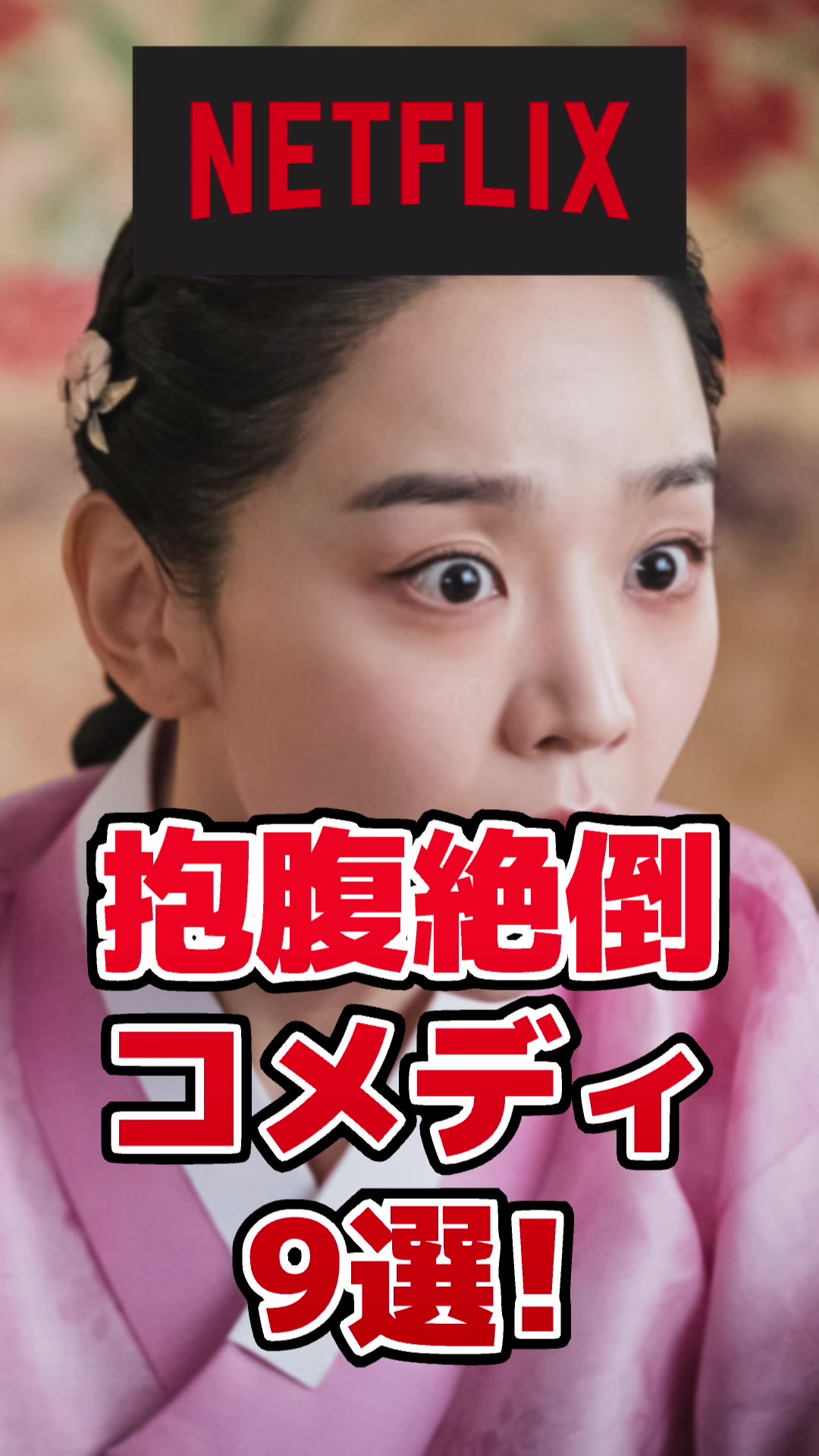 @kdramanialove.yuri
