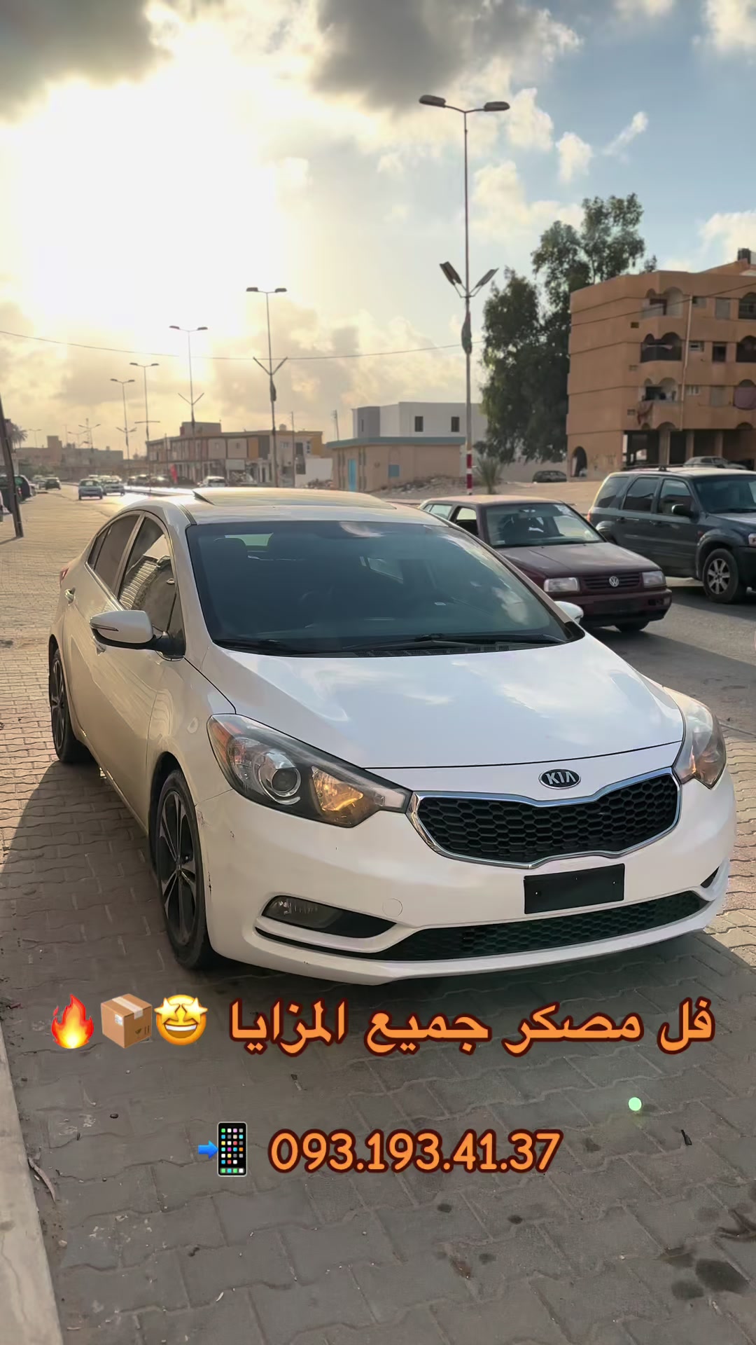 @شركة درب السلامة 🌟