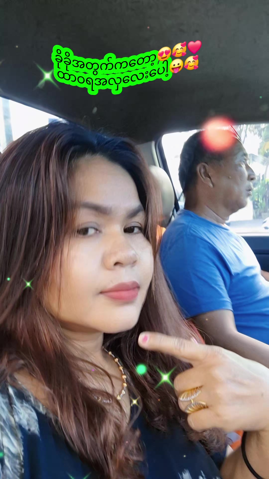 @ပျိုမေ