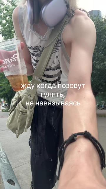 @мотн
