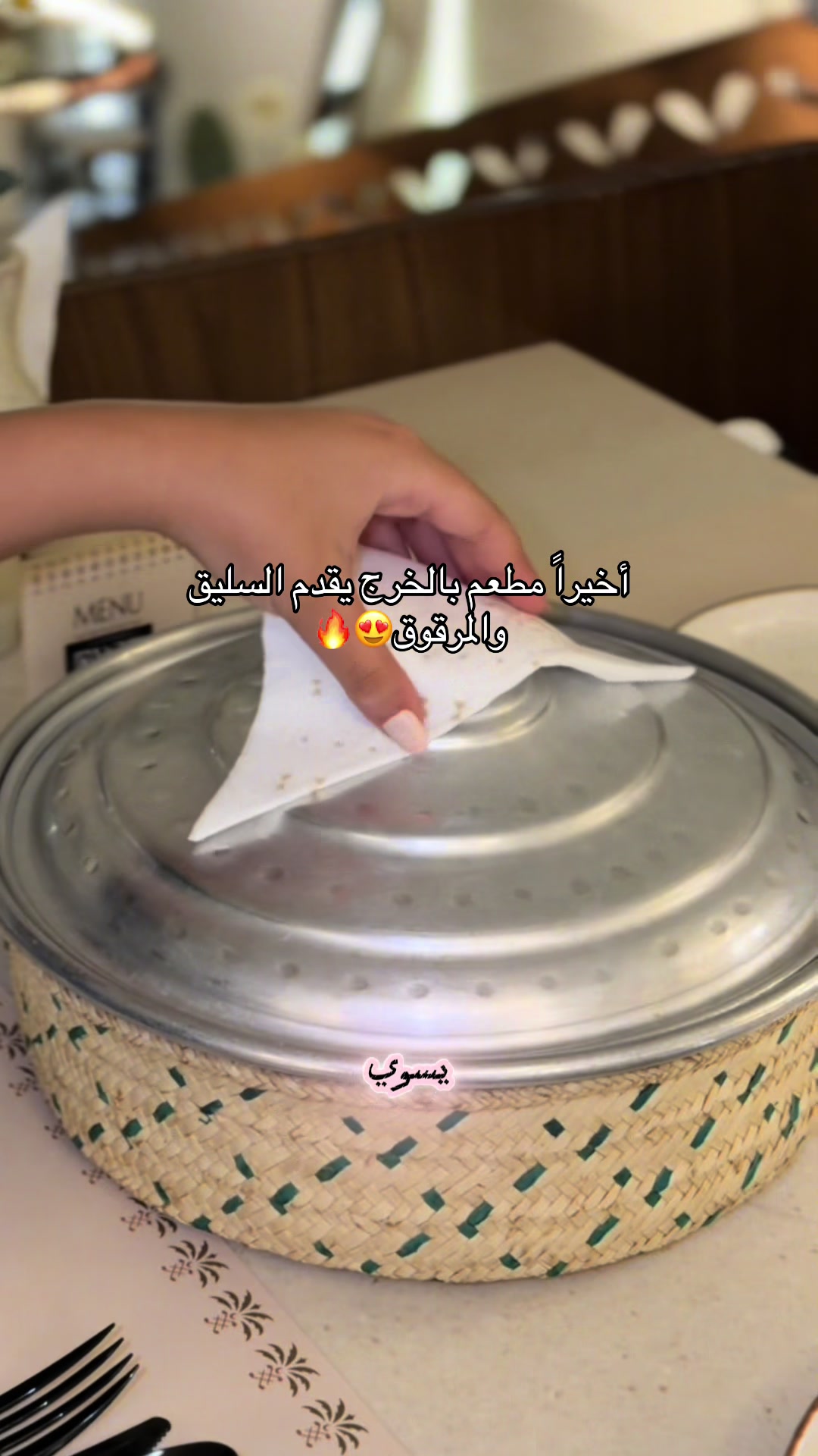 @سوير 🤳✨