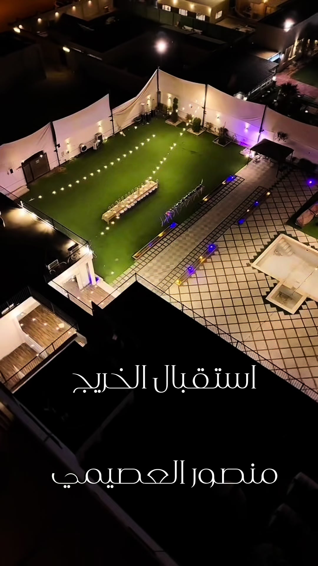 @مصَوره | نـواره 📱