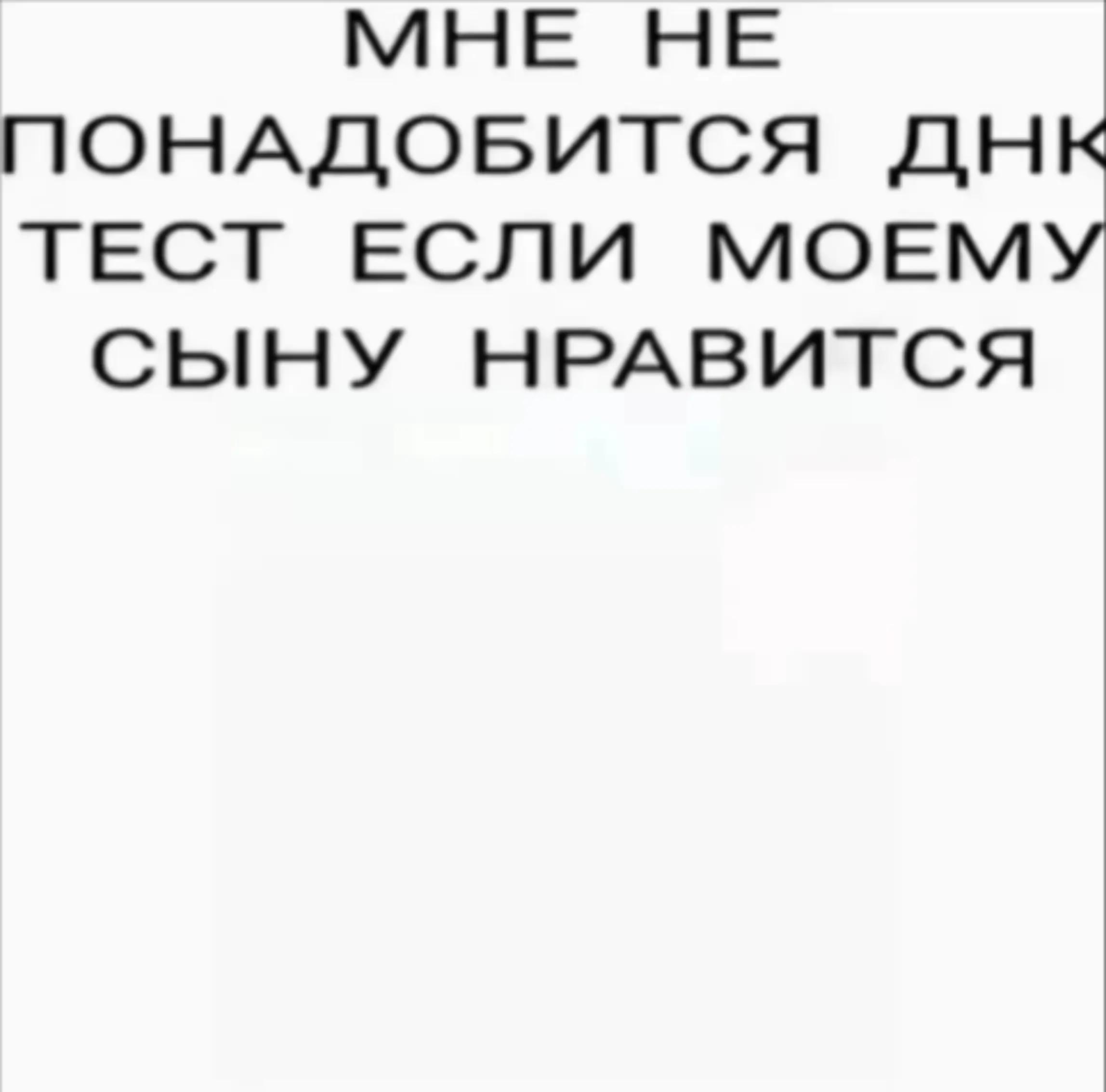 @Жел