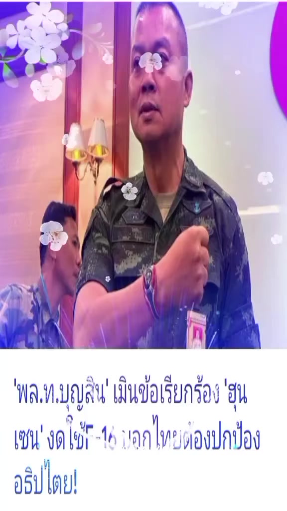 @นัำฝน-674