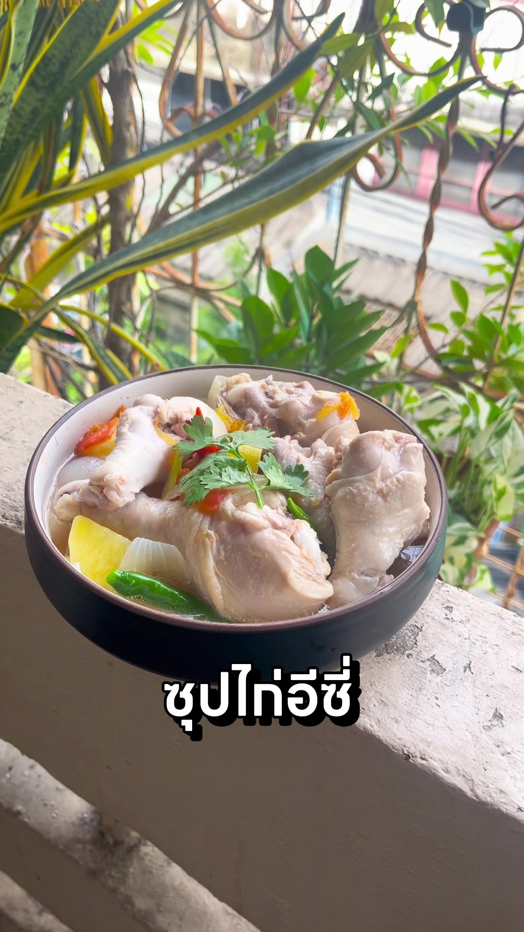 @กินข้าวกับปรินซ์