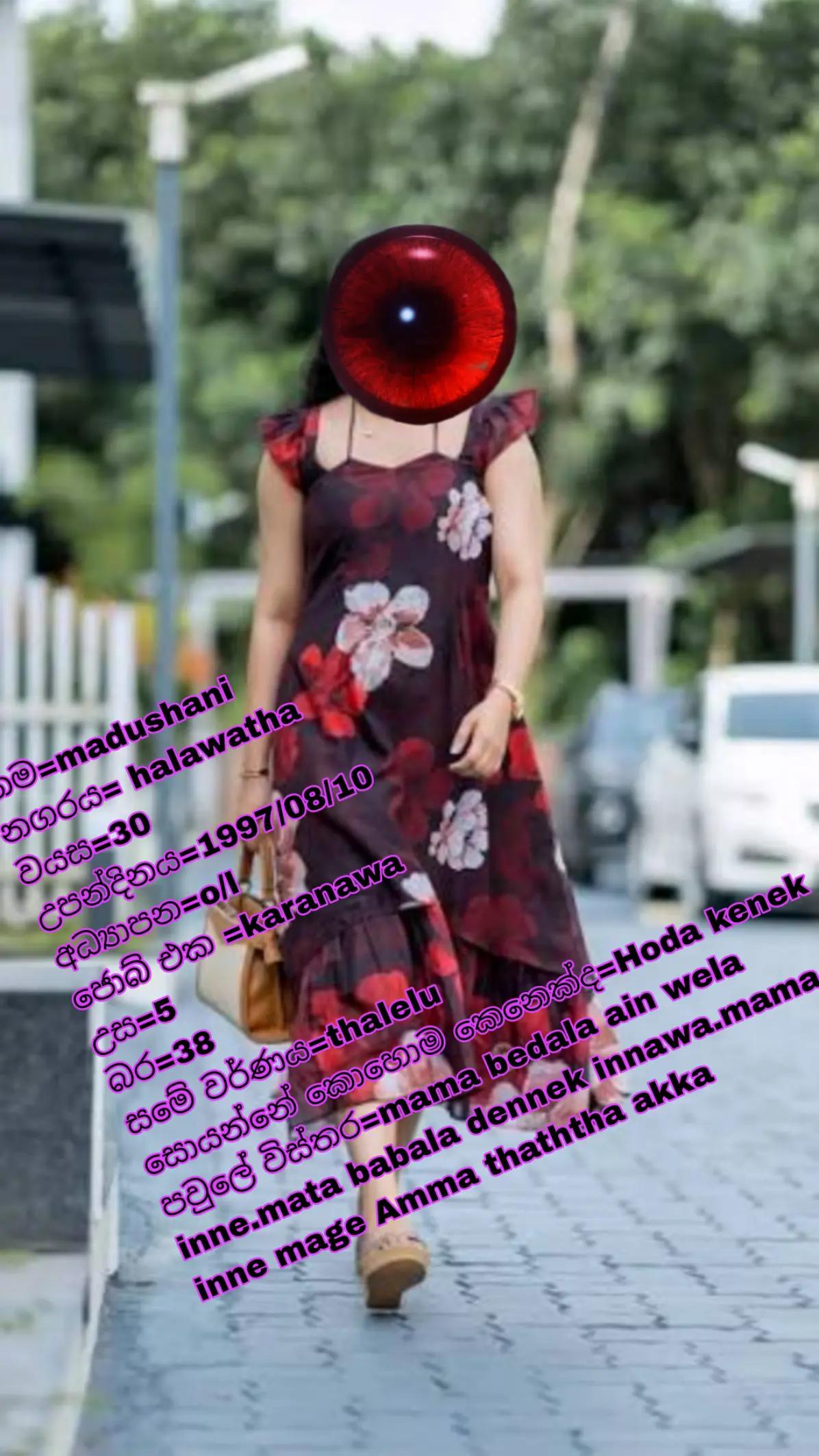 @මංගල යෝජනා