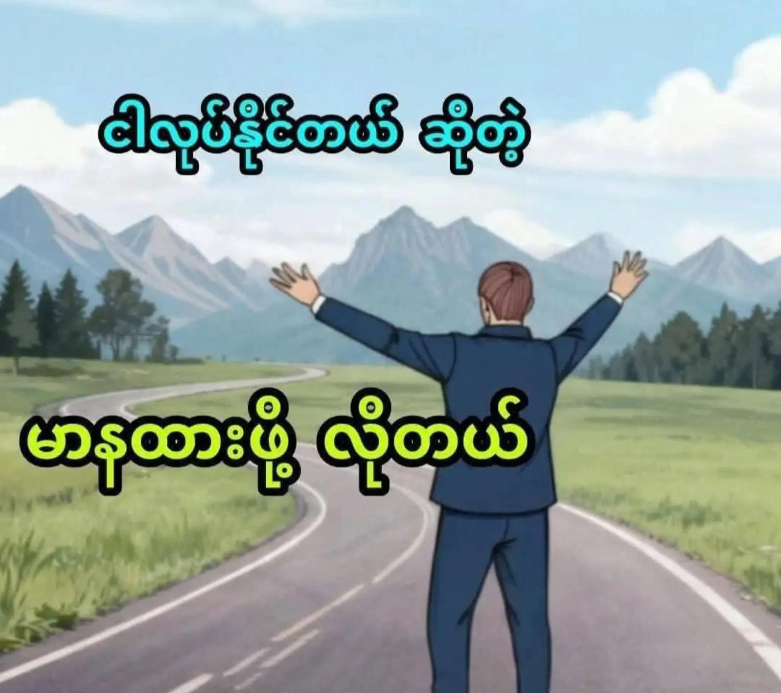 @လူ ငယ်"📚📖