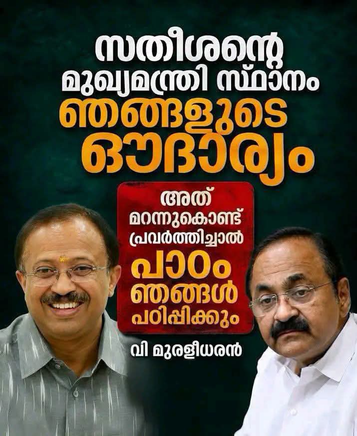 @കൊമ്പൻ