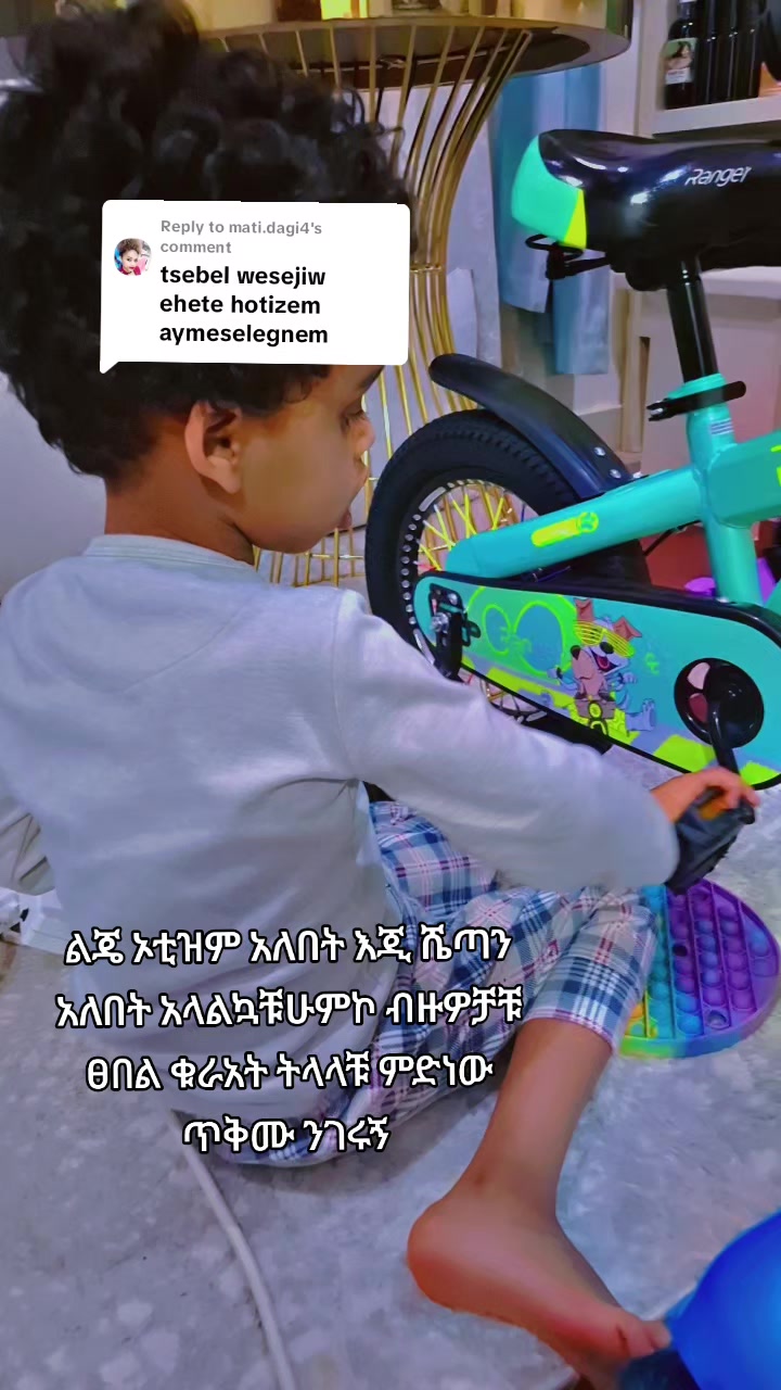 @magfria Mahmud 🧩♾️