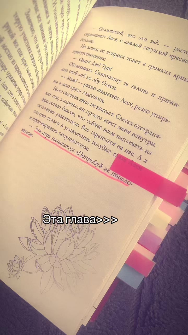 @𝑂𝑛 𝑚𝑦 𝑏𝑜𝑜𝑘𝑠ℎ𝑒𝑙𝑓🫀