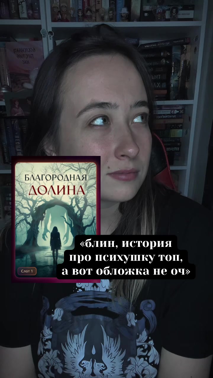 @flames stories