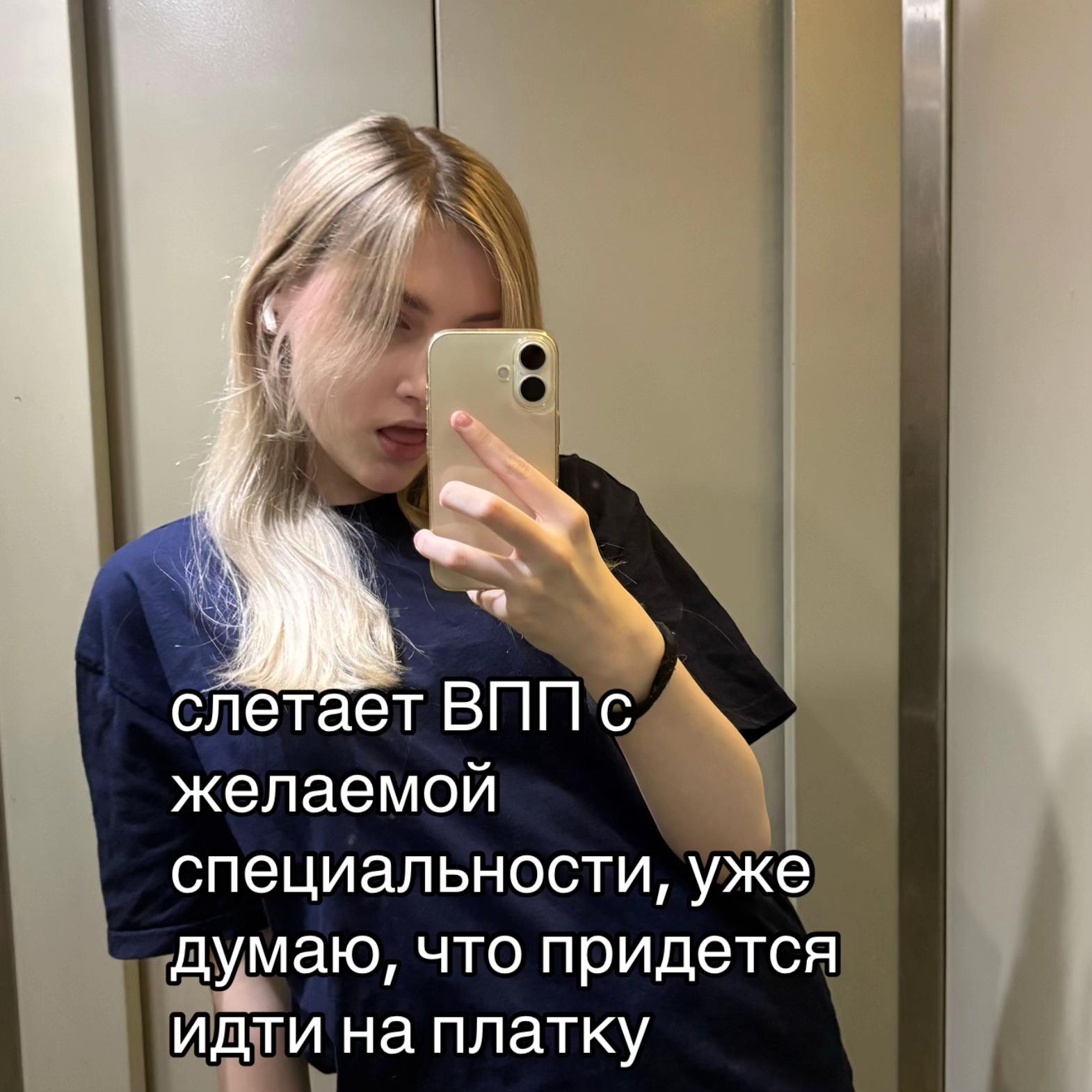 @алька