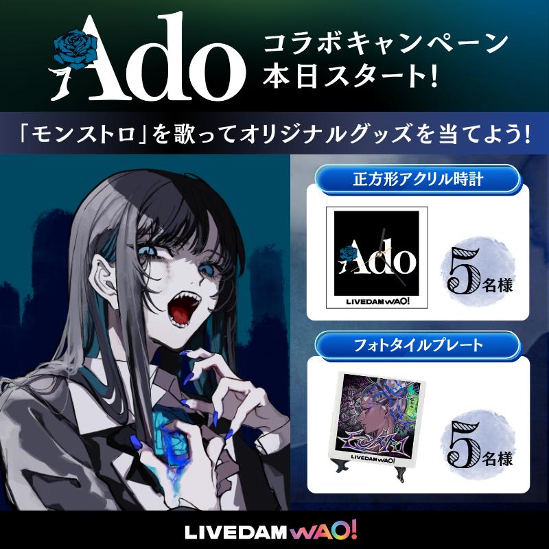 @💙 A D O W A V E 💗
