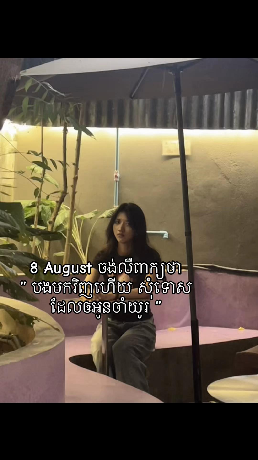 @Nin