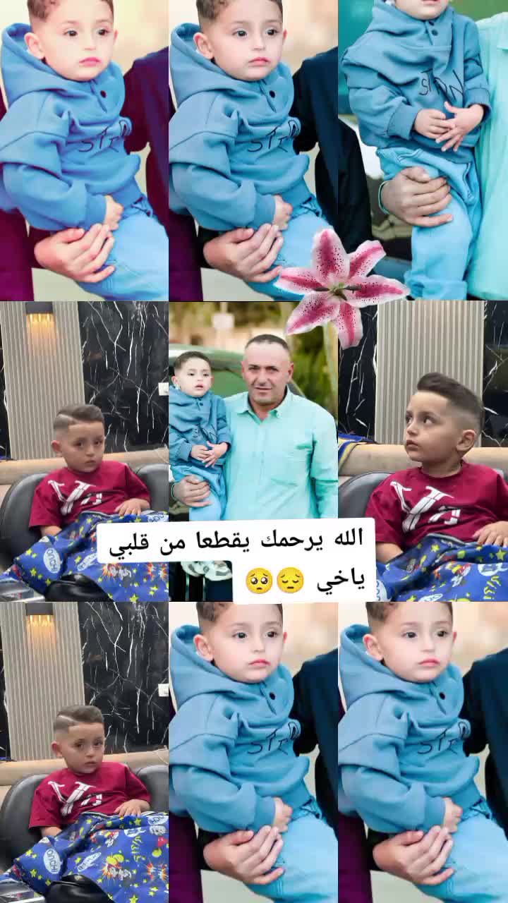 @maisam