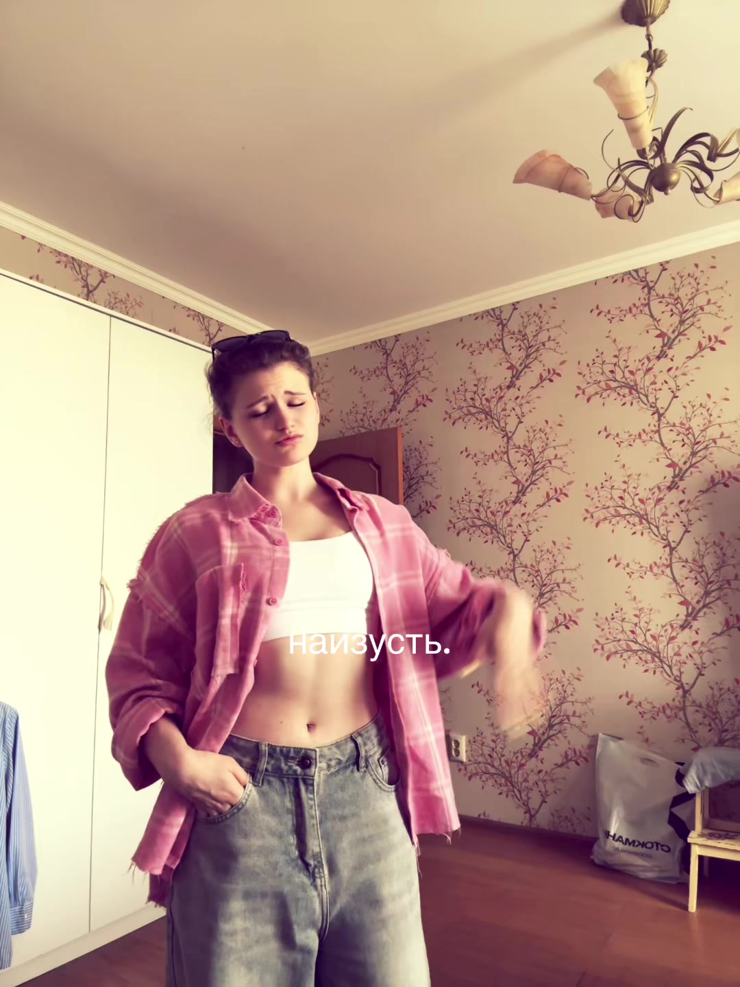 @Sofie.vibe✨💫