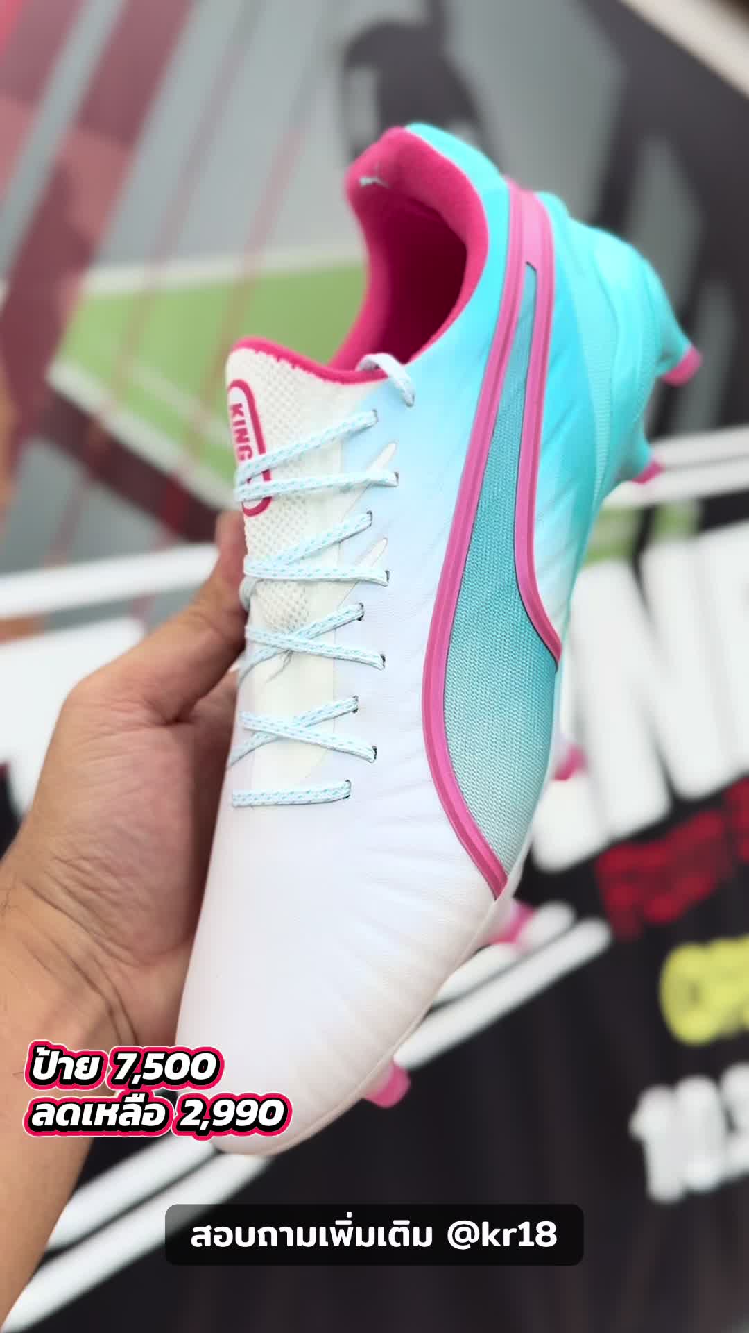@Corner Football Korat