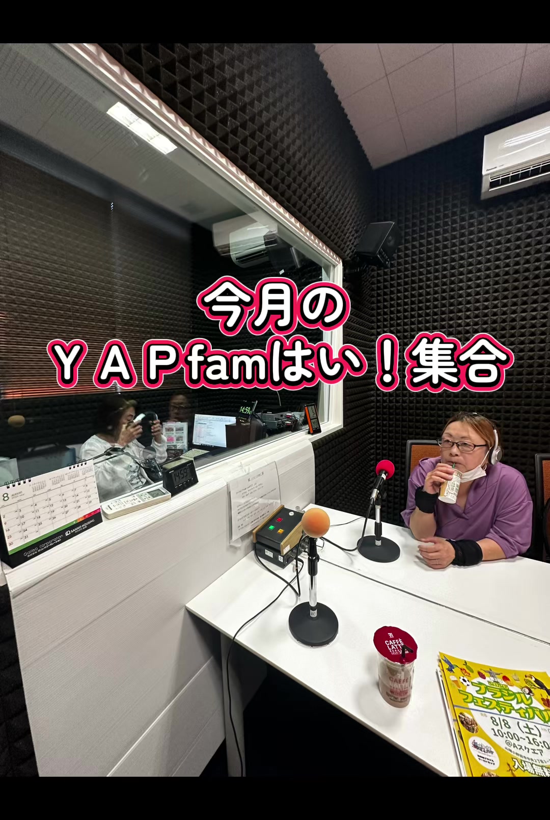 @岡田政広