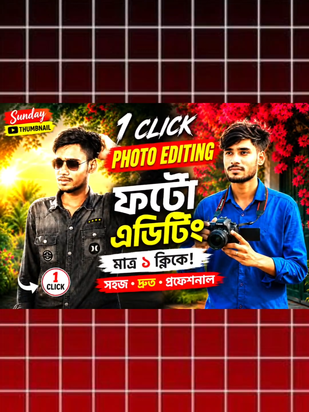 @Ruhul Tricks