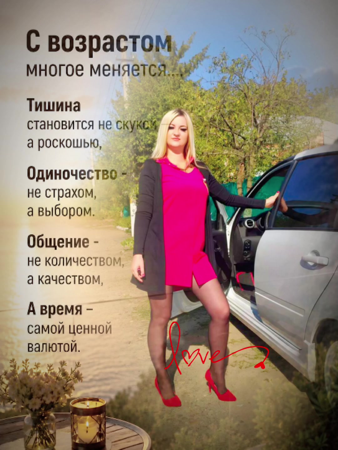 @Леся Нестер