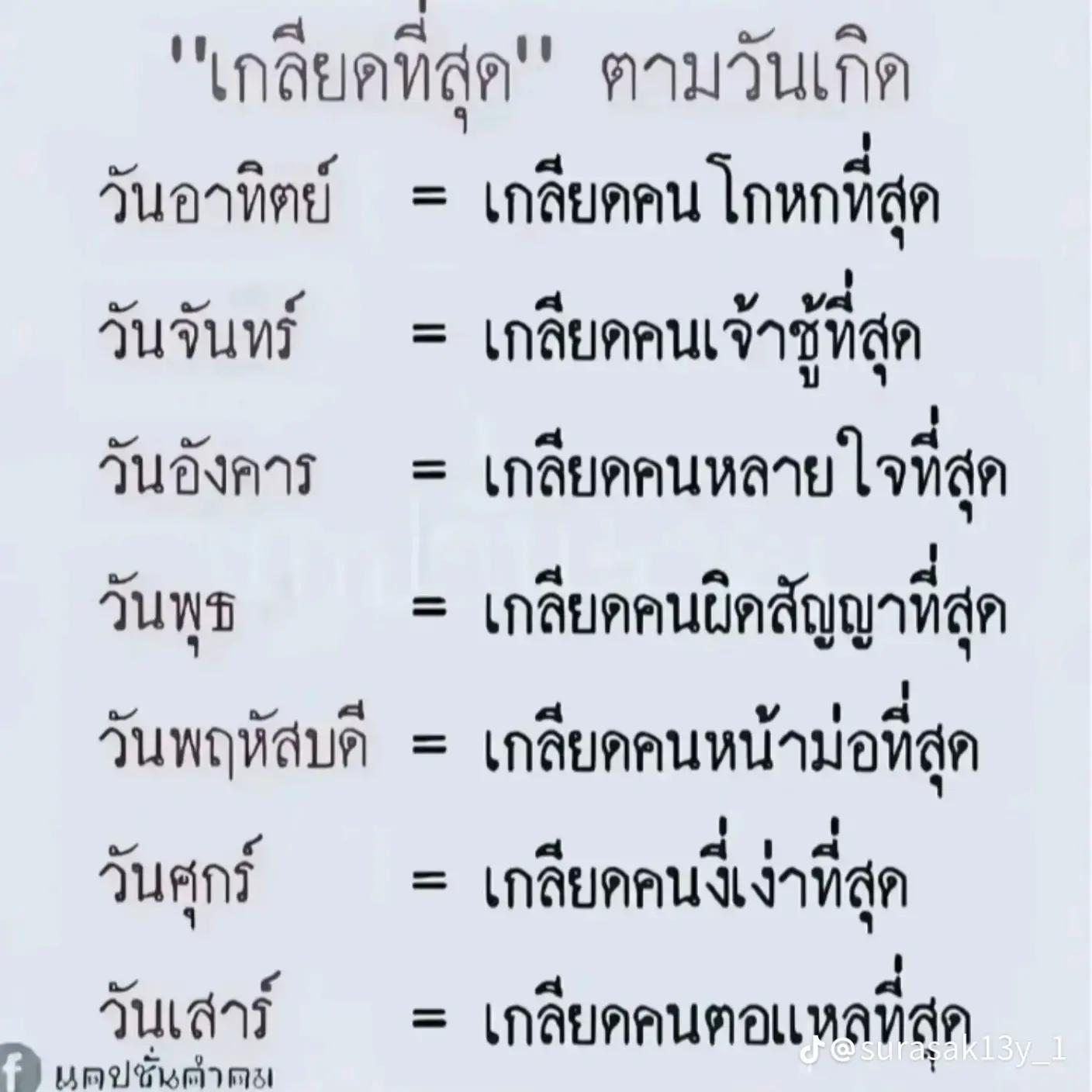 @ซัปพอร์ต"HI-ENDตลอดไปป