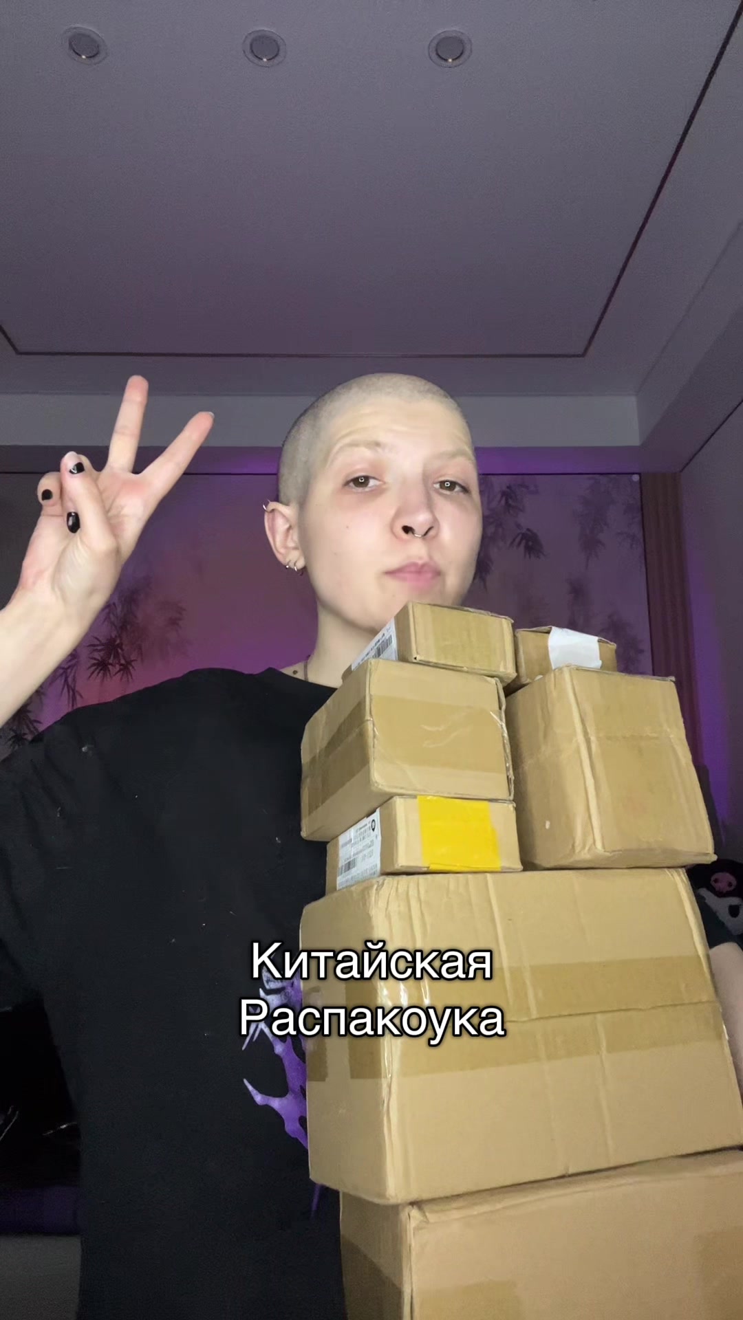 @Эппицентр