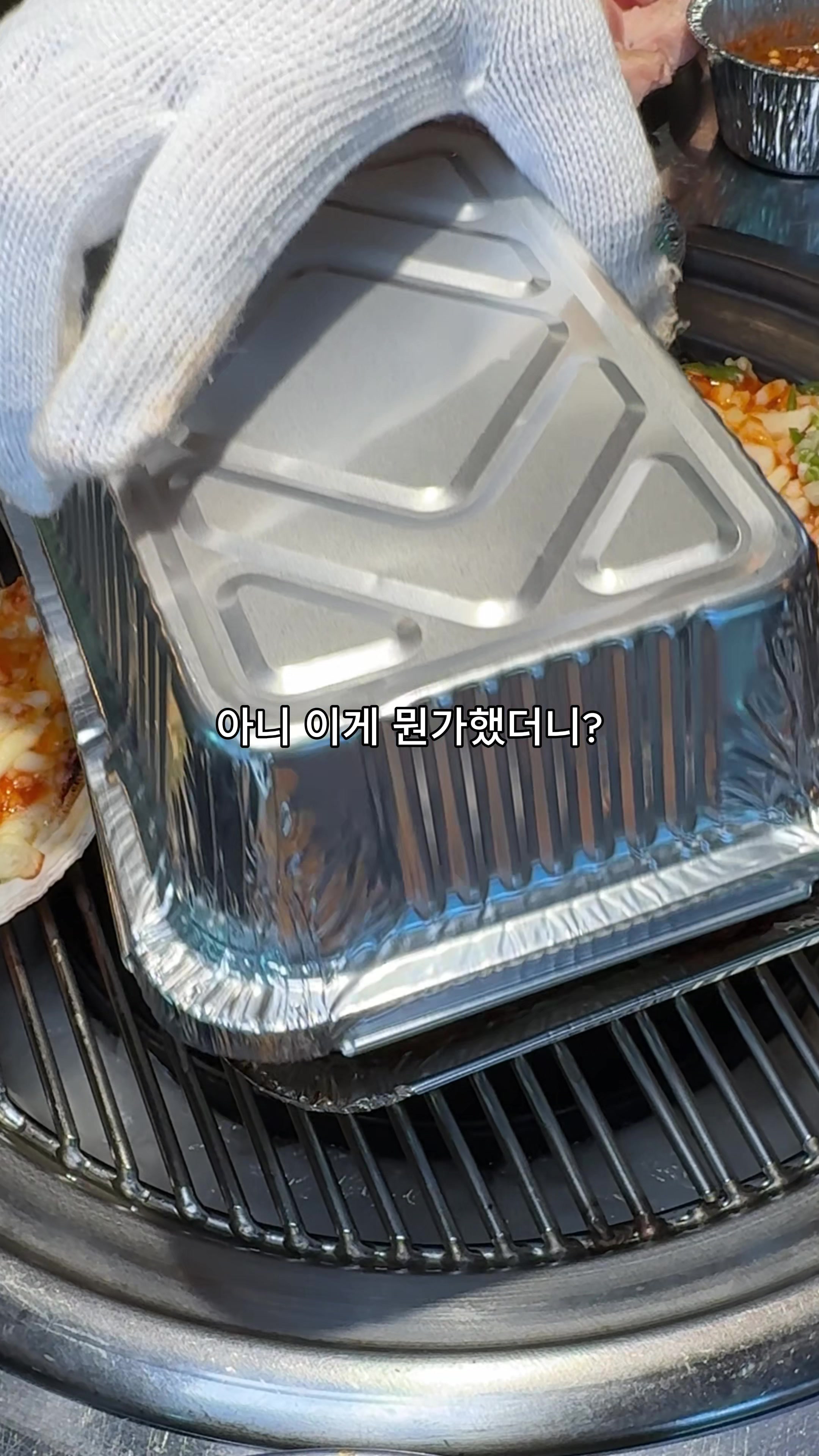 @몰빵