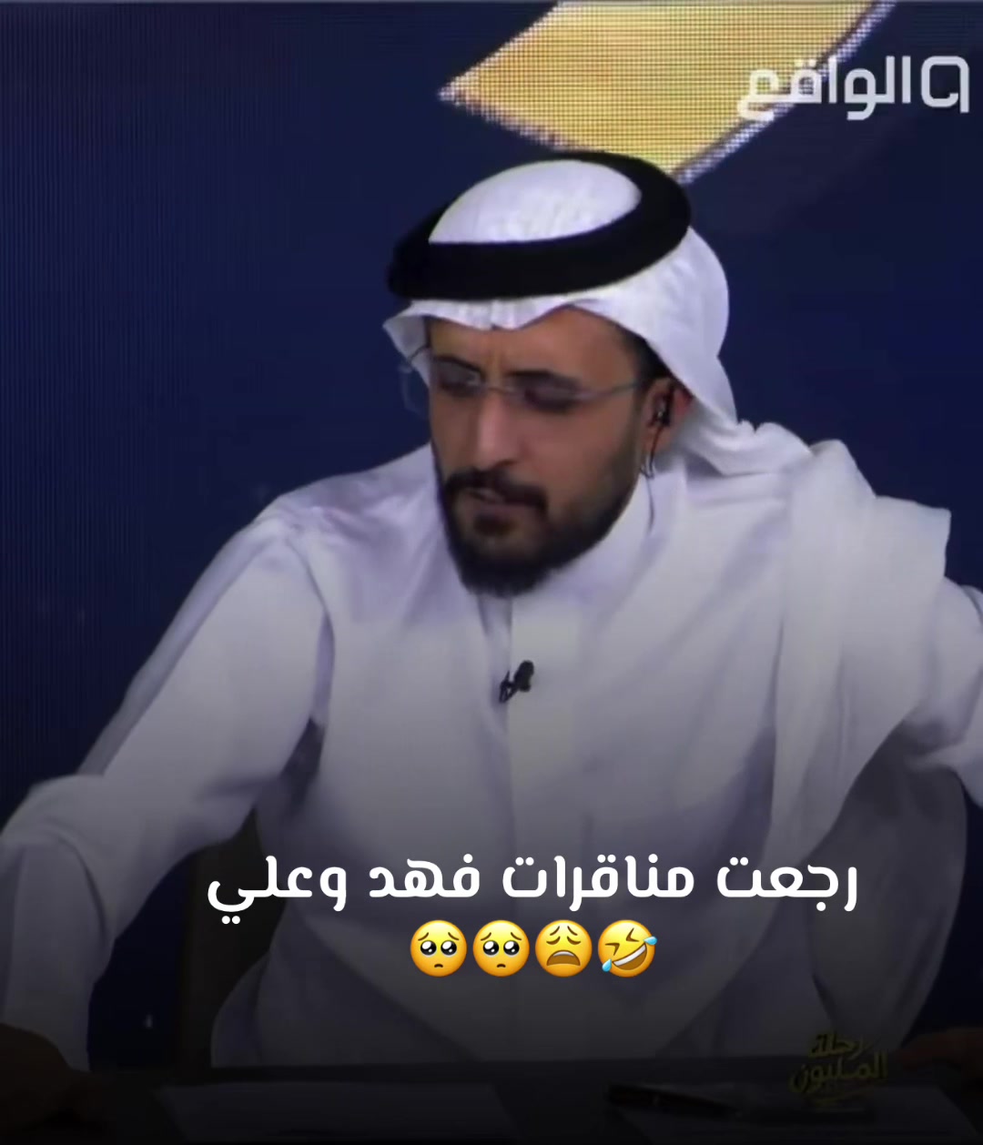 @وسم