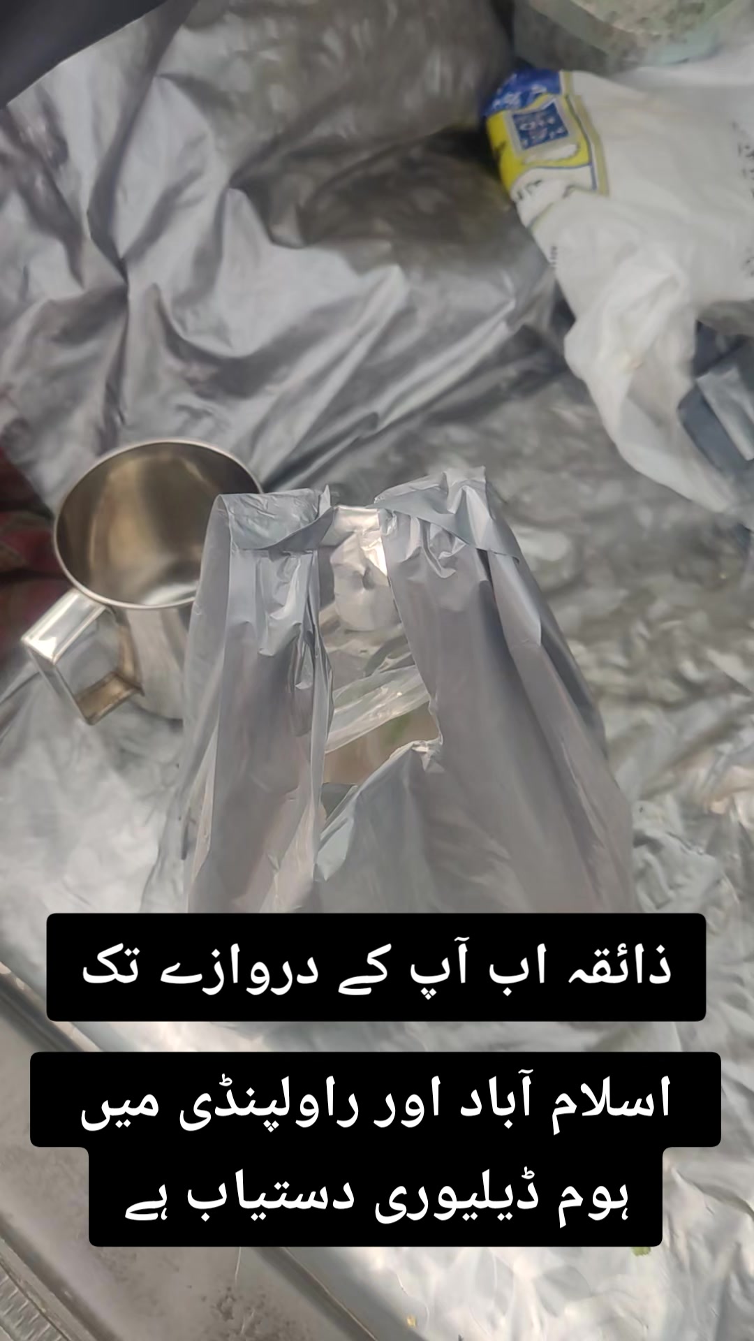 @Musa Nahari ( Banni Chowk )
