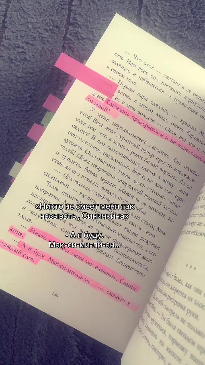 @𝑂𝑛 𝑚𝑦 𝑏𝑜𝑜𝑘𝑠ℎ𝑒𝑙𝑓🫀