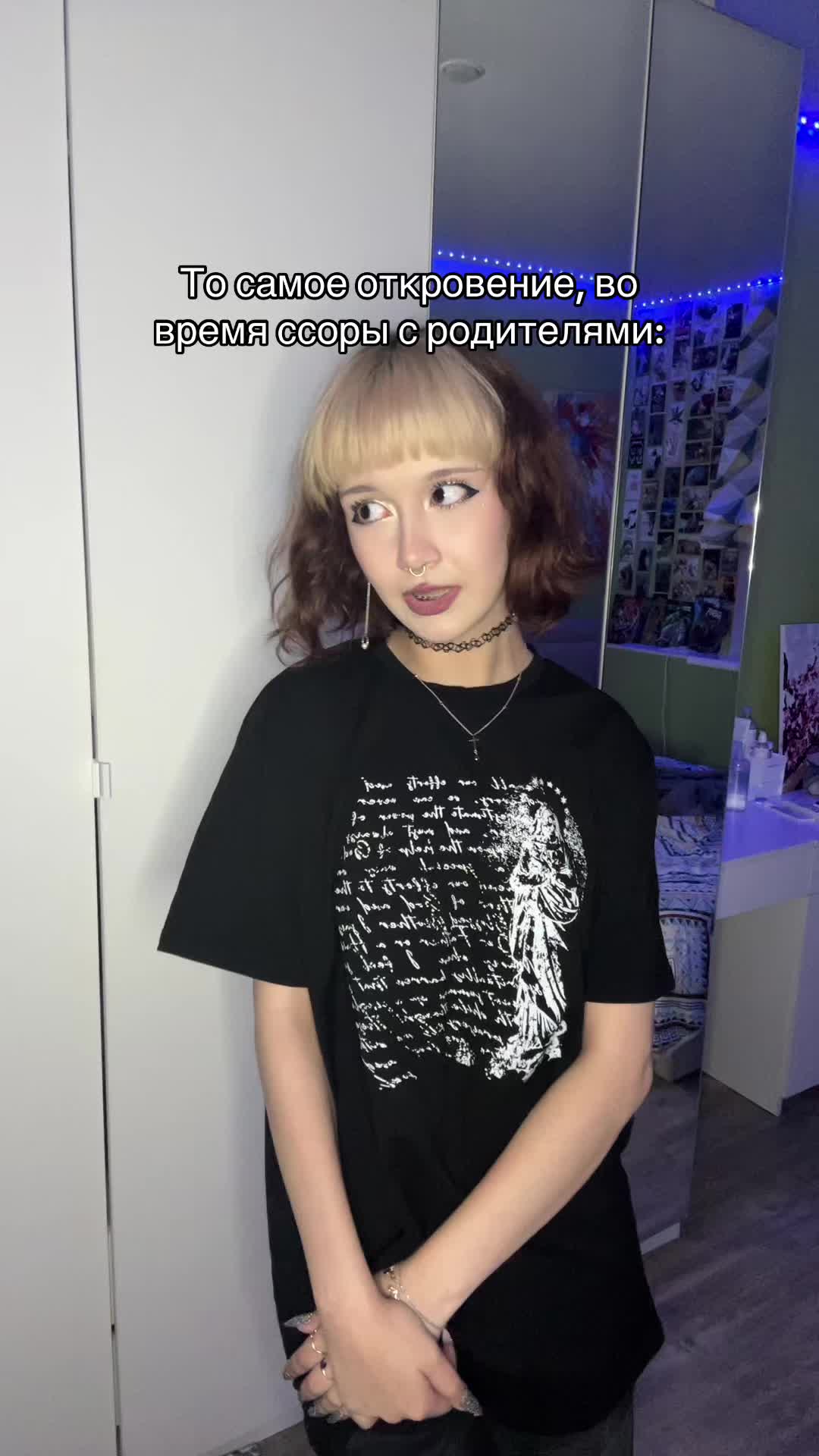 @Рыбканин