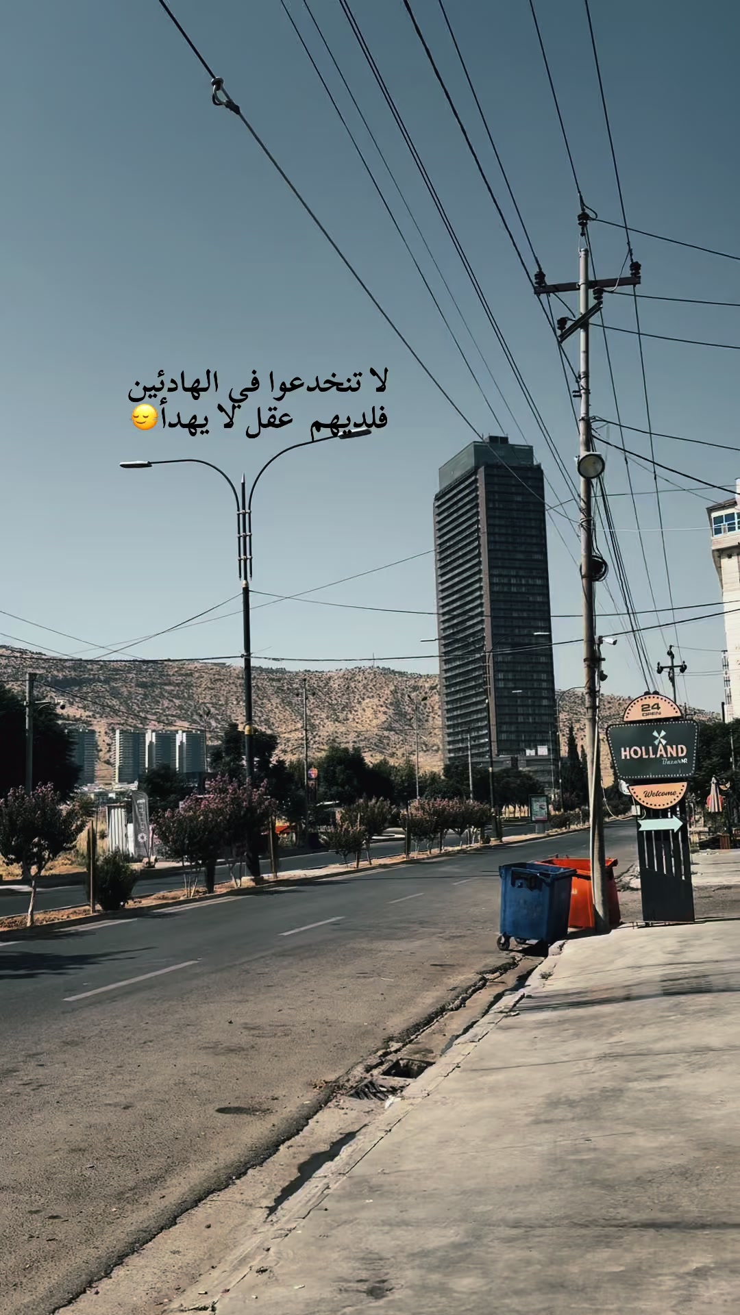 @الـى مـتـىَ؟؟