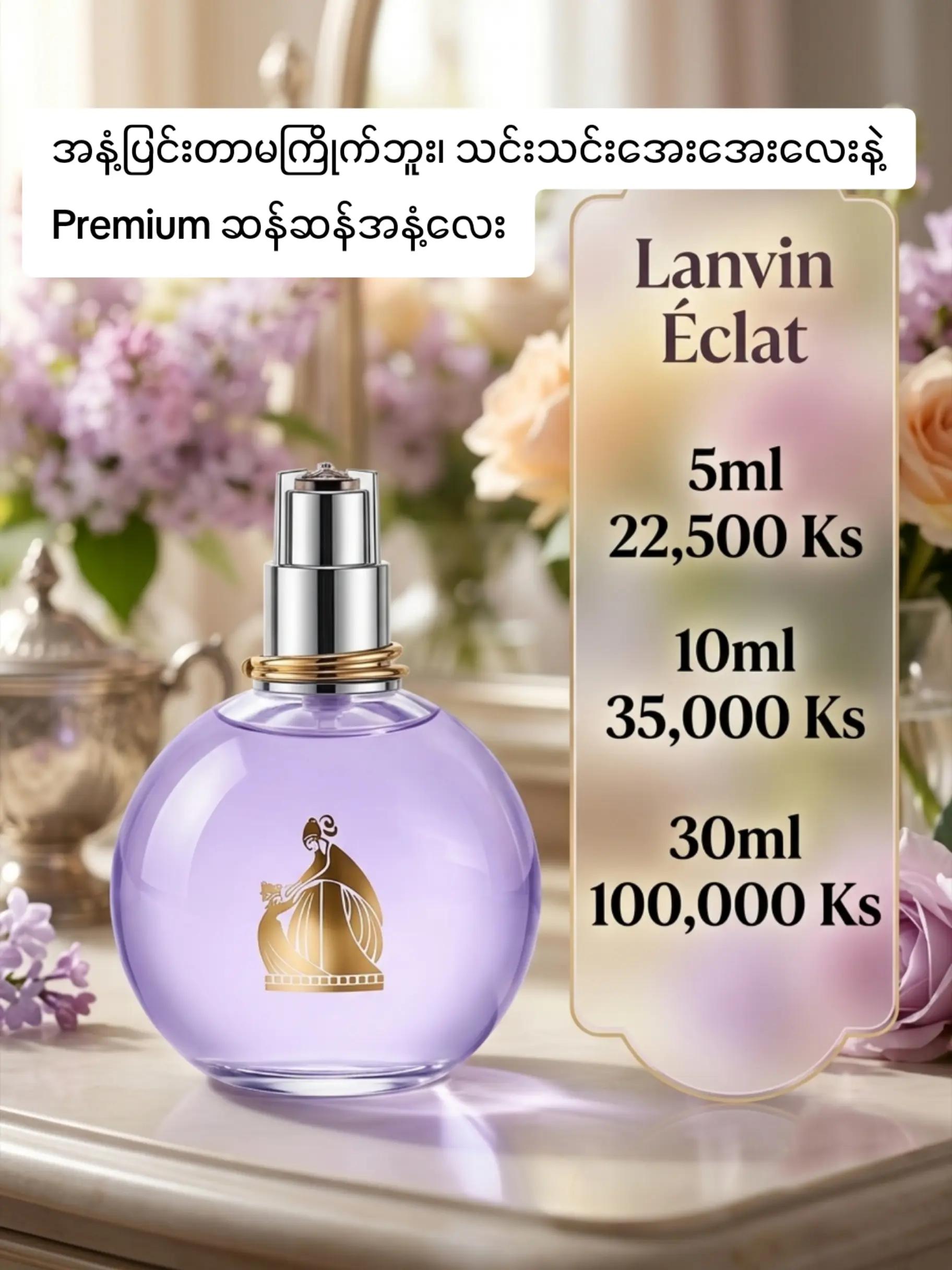 @FLICK Perfume House