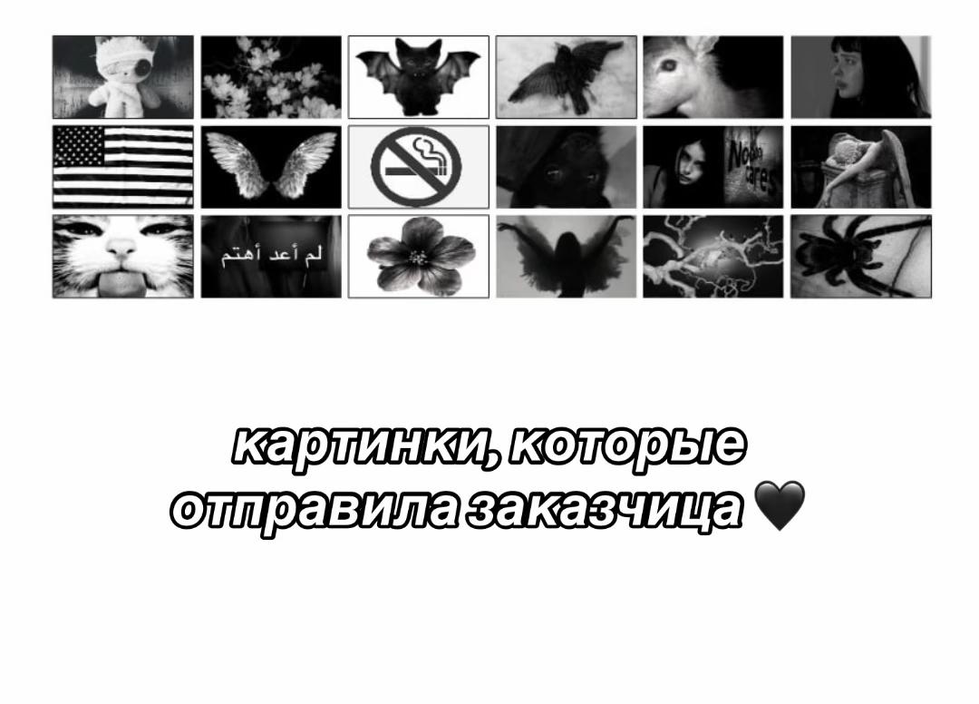 @змейка