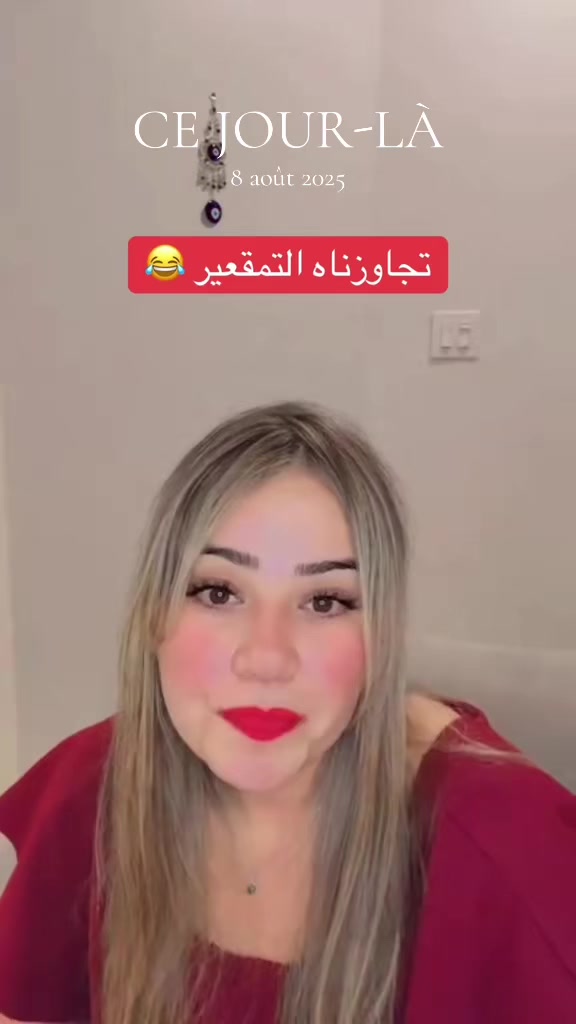 @rahma kdaiem 💪