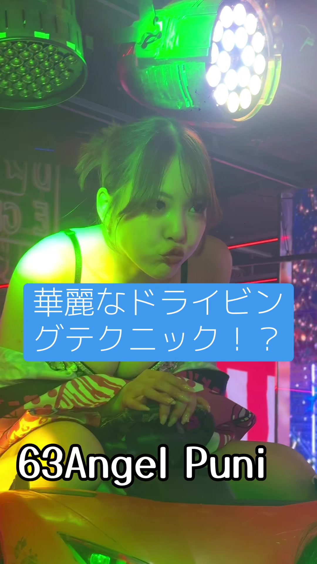 @あんず