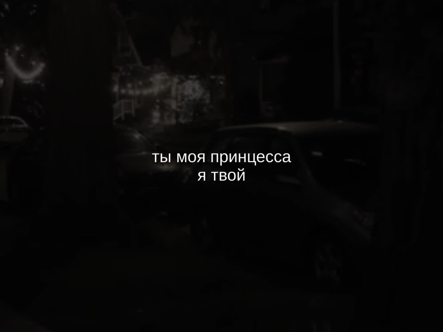 @музыка для липсингов💋