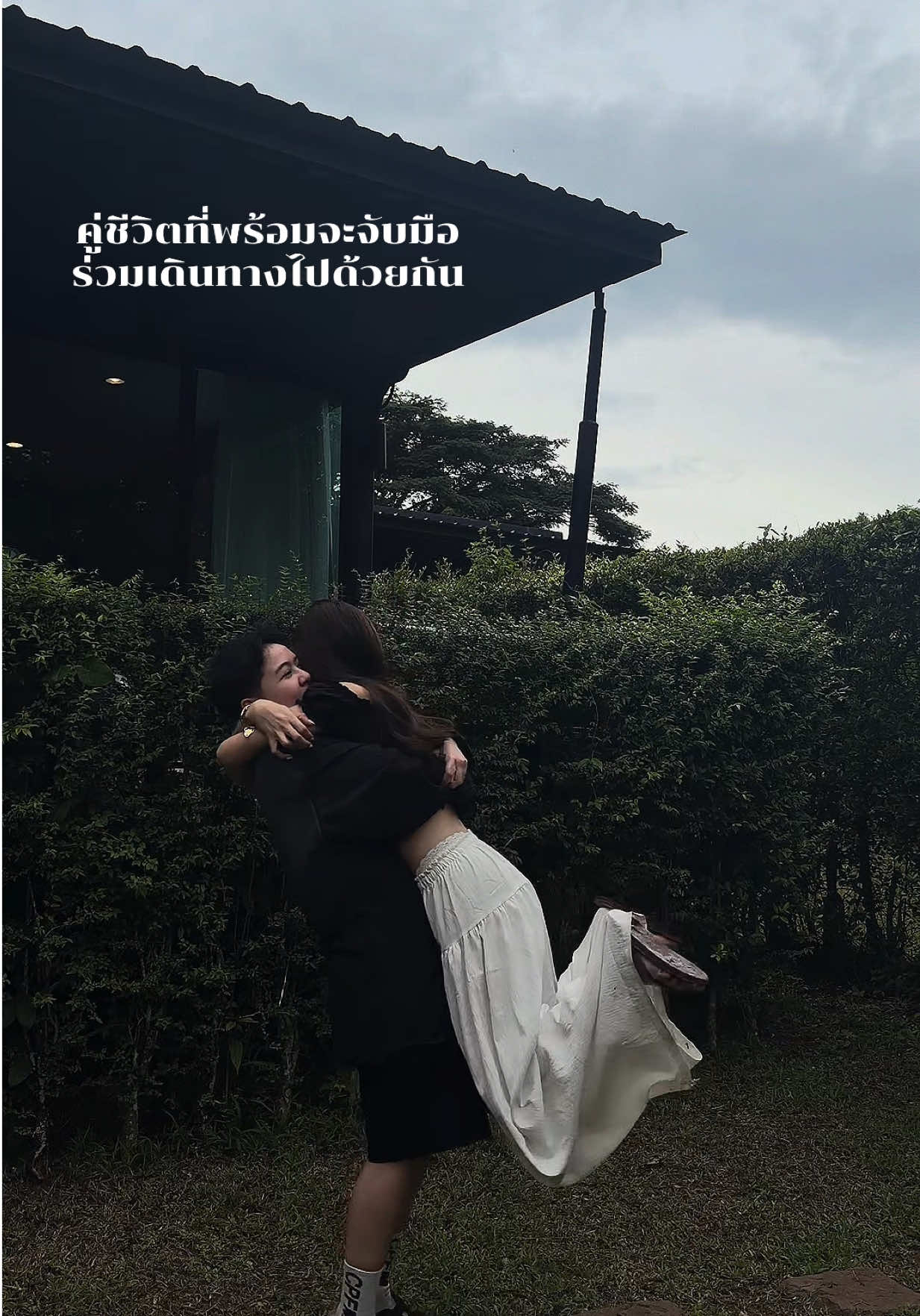 @พี่แนนน้องจ๋า
