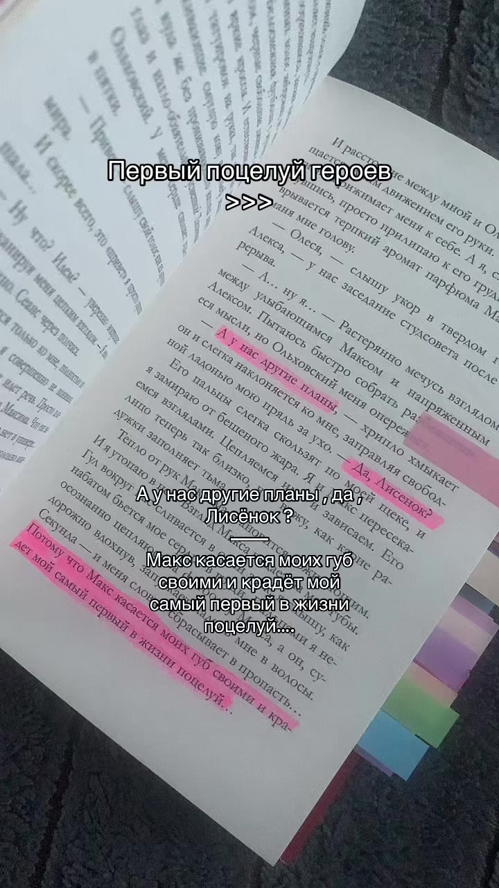 @𝑂𝑛 𝑚𝑦 𝑏𝑜𝑜𝑘𝑠ℎ𝑒𝑙𝑓🫀