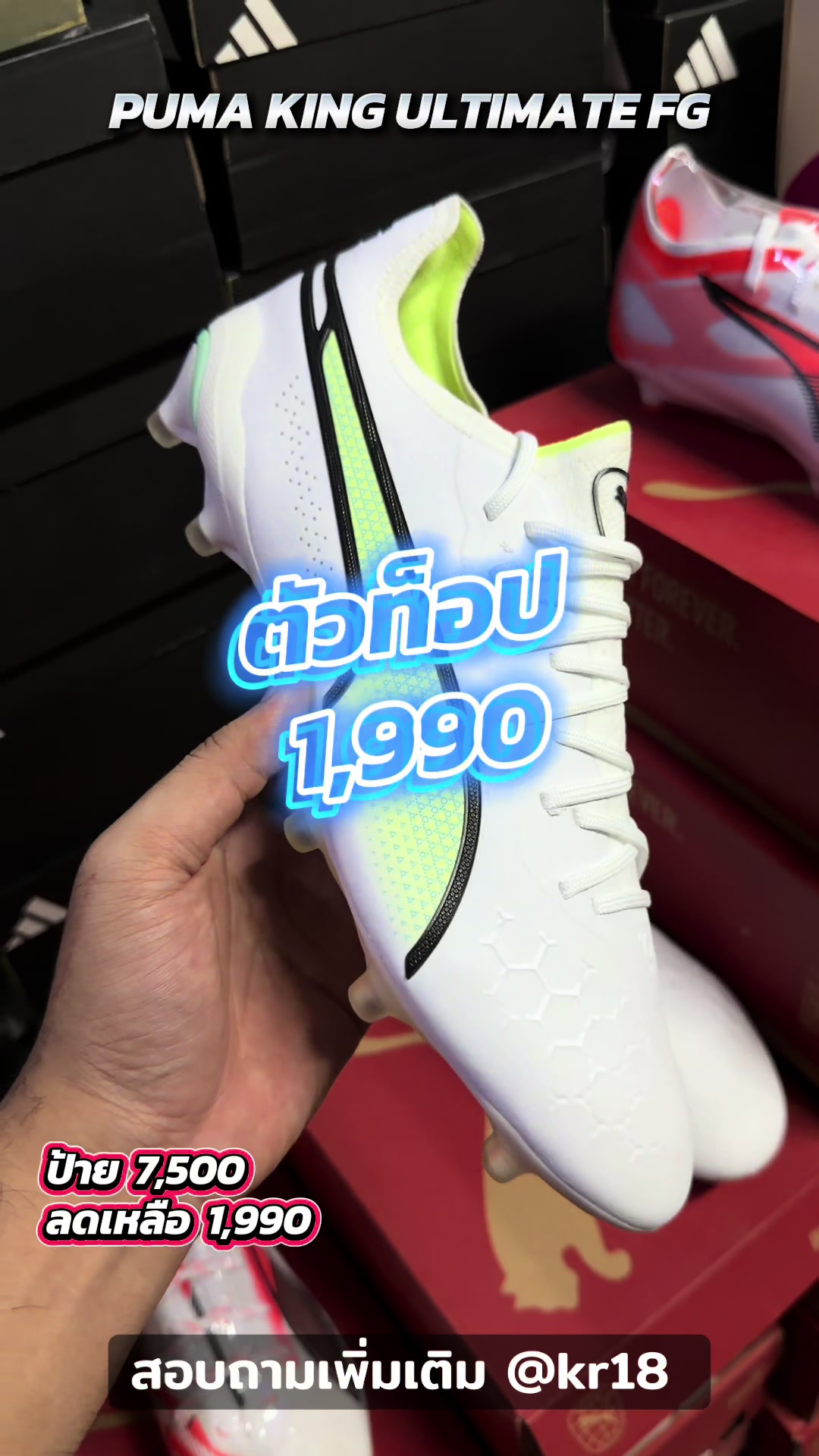 @Corner Football Korat