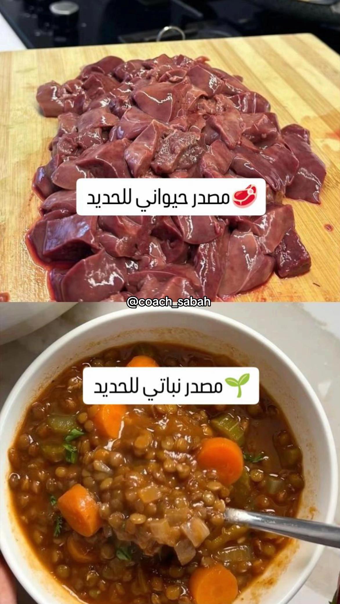 @Coach_sabah
